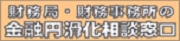 top_oshirase24.gif